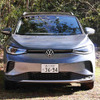 VW ID.4 Pro