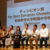 FIRST LEGO League…ロボット競技優勝はEdisons、準優勝は奈良教育大付属中