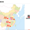 BYD Auto Japanの戦略 -東福寺厚樹 代表取締役社長【セミナー書き起こし】