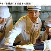 BYD Auto Japanの戦略 -東福寺厚樹 代表取締役社長【セミナー書き起こし】