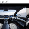 BYD Auto Japanの戦略 -東福寺厚樹 代表取締役社長【セミナー書き起こし】