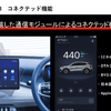 BYD Auto Japanの戦略 -東福寺厚樹 代表取締役社長【セミナー書き起こし】