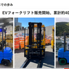 BYD Auto Japanの戦略 -東福寺厚樹 代表取締役社長【セミナー書き起こし】