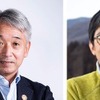 片山右京氏（左）と東知憲氏（右）