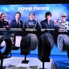 トーヨータイヤ / 東京オートサロン2023