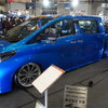 日本自動車大学校（NATS）Alphard Super Dually