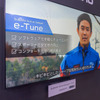 スバル アクティブダンパー e-チューンを表わす3つのキーワード。