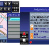 ユピテル、低価格PND イエラ YPL431si 発表…独自のオービス情報を収録