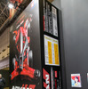 巨大なパッケージも壁に展示されていた。