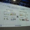 NTTデータ、ゼンリン、アルプスアルパインの3社が協業し、ドライブレコーダーを活用した実証実験を開始