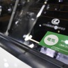 トヨタ AE86 BEVコンセプト（東京オートサロン2023）