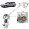 【リコール】ボルボ V70 などの燃料ポンプに亀裂、漏れ