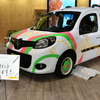 ルノー カングー（東京オートサロン2023）
