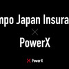 パワーXと損害保険ジャパンが資本業務提携