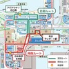 自動運転バス実証実験の走行ルートと停留所