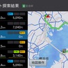 6ルート探索結果画面
