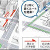 スマートループ渋滞情報