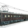 昭和初期生まれの電車としては珍しい幅約1mの側窓を持つ武蔵野鉄道デハ5560形のイメージ。車内は観光輸送を意識して一部がクロスシートとなっており、西武鉄道へ移行後も1959年まで運用された