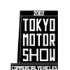 東京モーターショー2002のテーマとロゴマークが決定しました