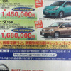 【新車値引き情報】キューブ や ティーダ など…コンパクトカー