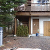 DOGDEPT GARDEN HOTEL KARUIZAWA TERRACE