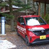 DOGDEPT GARDEN HOTEL KARUIZAWA TERRACE