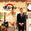 「麺厨房あじさい」東秀一店主と、JR東海グループの東京ステーション開発 木部さん（右）