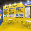 ジェネクストのオートモーティブワールドブースイメージ