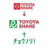 新「TOYOTA SHARE」