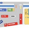 会場見取図