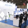 アルゴグラフィックス、NVIDIA、シリコンスタジオの共同ブース（オートモーティブワールド2023）