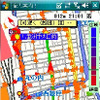 ユビークリンク、Windows Mobile端末向けカーナビアプリ「全力案内！」を無償提供開始