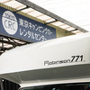 ロビンソン771＜カロッツェリア製品装着車両＞