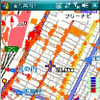 ユビークリンク、Windows Mobile端末向けカーナビアプリ「全力案内！」を無償提供開始