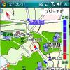 ユビークリンク、Windows Mobile端末向けカーナビアプリ「全力案内！」を無償提供開始