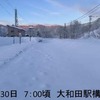 1月30日の大和田駅（留萌市）構内。