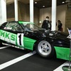 HKS 50th MUSEUM