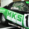 HKS 50th MUSEUM