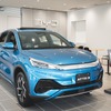 BYD アット3