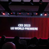 CES2023