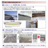 NEXCO3社の高速道路の更新計画の概要