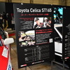 トヨタ セリカ ST165 Gr.A（東京オートサロン2023）