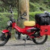HondaCT125ハンターカブ