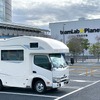 バンテック コルドバンクス