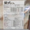 オプション装備も充実。