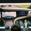 メルセデスベンツのプレゼンテーション（CES 2023）