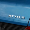 BYD ATTO3 日本仕様