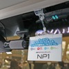 車内Wi-Fiを装備したcarrozzeria最新楽ナビ搭載キャンピングカーを展示…ジャパンキャンピングカーショー2023