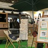 軽キャン＋大画面ナビがトレンド！？パナソニックが提案するキャンピングカーの形…ジャパンキャンピングカーショー2023