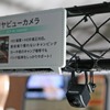 軽キャン＋大画面ナビがトレンド！？パナソニックが提案するキャンピングカーの形…ジャパンキャンピングカーショー2023